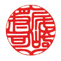 印相